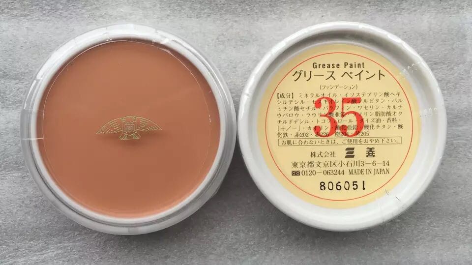 Japanese mitsuyoshi three - good concealer No. 35 color theatre undertone imported oil color