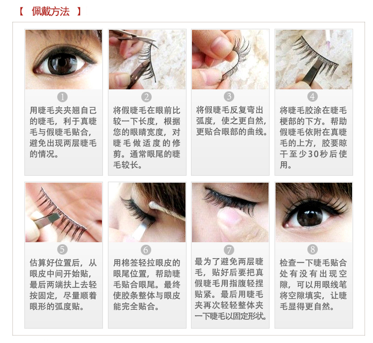 Nhật Bản stereo 3D nhiều lớp lông mi giả siêu nhiên trang điểm nude siêu thực 3D-X09 lông mi giả dày để gửi keo các loại mi giả tự nhiên