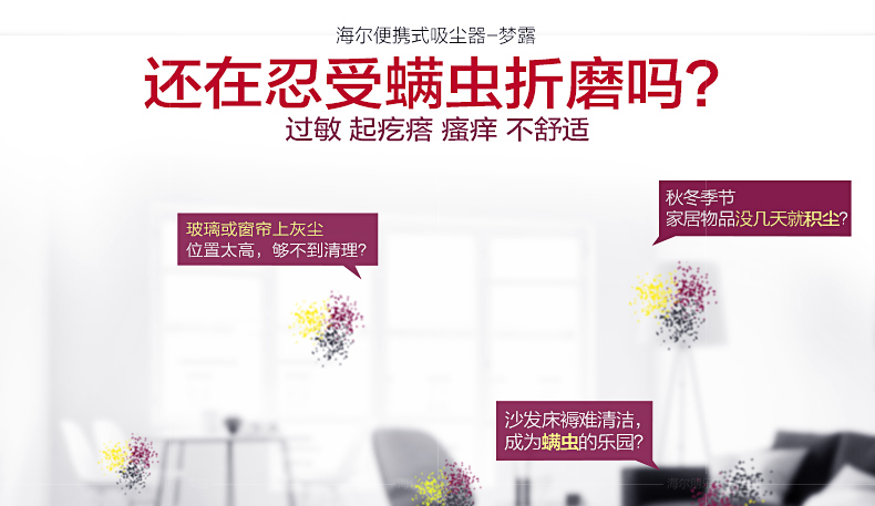 robot hut bui ilife Máy hút bụi gia đình Haier siêu êm tay cầm mites nhỏ mạnh mẽ loại thảm cao cấp ZL601R chính hãng thuê máy hút bụi