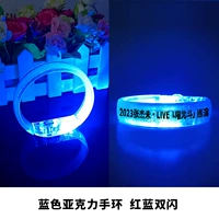 [Zhang jie] Blue Acryle Wide -Bracelet