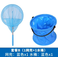 Установите B-сеть кармана синего 1 ведра Blue 1
