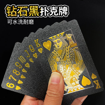 Black gold playing cards pvc plastic poker waterproof park creative card fighting landlord chess and card room club dedicated Black gold playing cards pvc plastic poker waterproof park creative card fighting landlord chess and card room club dedicated
