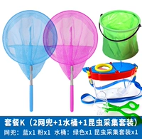 Установите K-Net Pocket 2+ Bucket 1+ Комплект для сбора насекомых