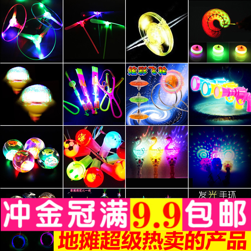 Christmas Night Market Stalls Stock Source Bamboo Dragonflies Presents Flash Hand Rings Luminous Children Small Toy Horn Hair Hoop Fly Arrow