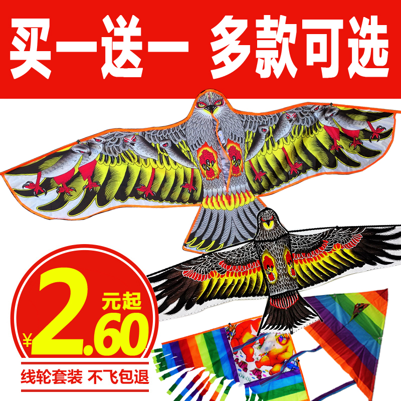 Triangle Small Kite Children Gift Small Number Old Eagle Small Cartoon Breeze Easyfly Graffiti Manufacturer Direct