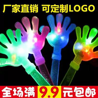 Mid-Autumn Festival National Day large luminous clap device Fluorescent palm clap hand clap toy Party bar cheering props
