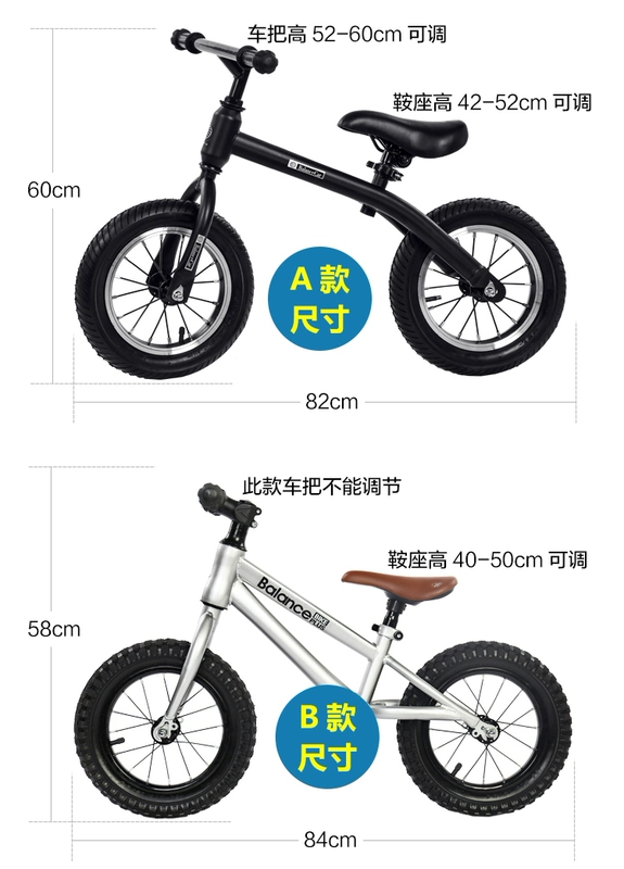 Đức 1 xe cân bằng trẻ em 2 xe trượt bước 3 xe tập đi 5 không đạp xe đạp 7 xe yo bé 8 tuổi - Smart Scooter
