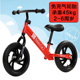 xe thăng bằng starider có tốt không Đức 1 xe cân bằng trẻ em 2 xe trượt bước 3 xe tập đi 5 không đạp xe đạp 7 xe yo bé 8 tuổi - Smart Scooter ván điện cân bằng
