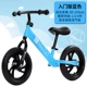 Xe đạp trẻ em 12 inch cân bằng xe đạp 1 không đạp xe đạp 2 trẻ mới biết đi nam và nữ 3 xe đẩy trẻ em 5 tuổi - Smart Scooter