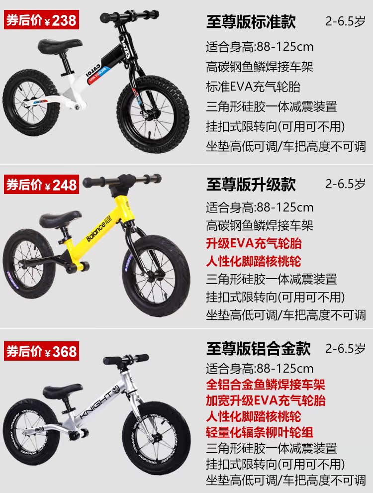 xe cân bằng 1 bánh xiaomi Xe 1 cân bằng Đức không cần đạp 3 xe hợp kim nhôm cho bé tập đi trượt 5 xe đạp cạnh tranh 6 tuổi - Smart Scooter 	xe thăng bằng rider