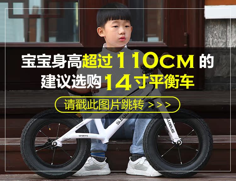 xe cân bằng 1 bánh xiaomi Xe 1 cân bằng Đức không cần đạp 3 xe hợp kim nhôm cho bé tập đi trượt 5 xe đạp cạnh tranh 6 tuổi - Smart Scooter 	xe thăng bằng rider
