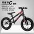 xe điện cân bằng giá rẻ Xe 2 cân trẻ em Đức 3 xe đạp không đạp 5 nhôm hợp kim magiê 6 xe trượt 7 trò chơi xe đẩy đặc biệt 8 tuổi - Smart Scooter xe thăng bằng motion Smart Scooter
