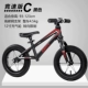 Xe 2 cân trẻ em Đức 3 xe đạp không đạp 5 nhôm hợp kim magiê 6 xe trượt 7 trò chơi xe đẩy đặc biệt 8 tuổi - Smart Scooter xe thăng bằng puky