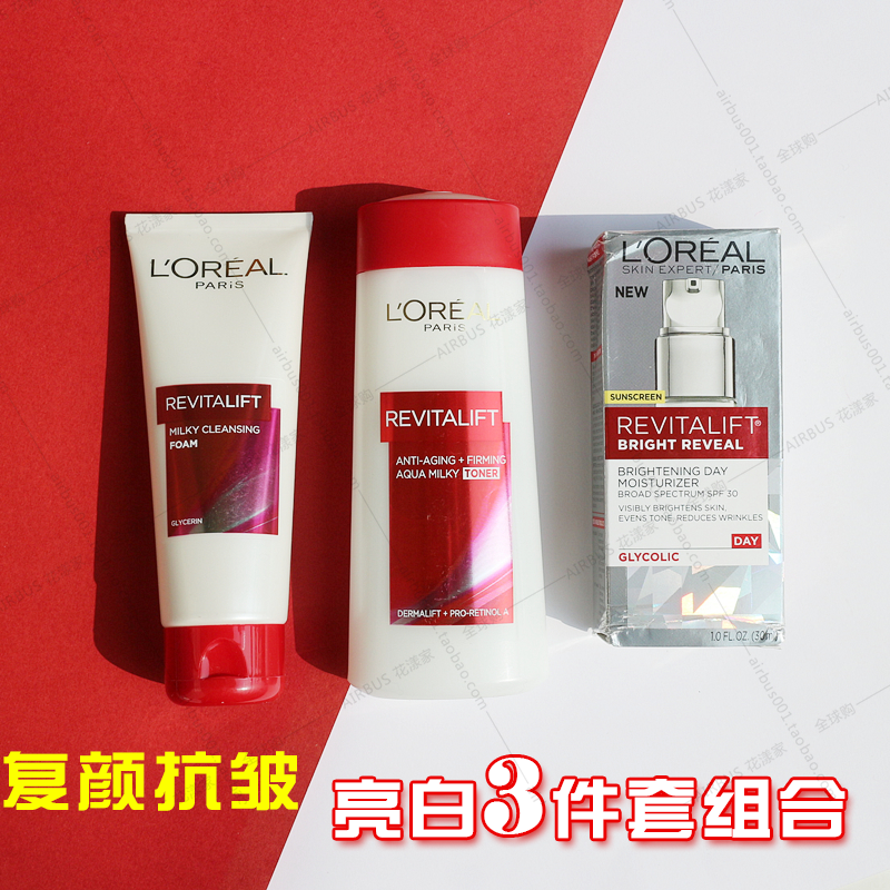 国外欧莱雅复颜抗皱亮白护肤套装滋润洁面柔肤水亮白乳液三件组合