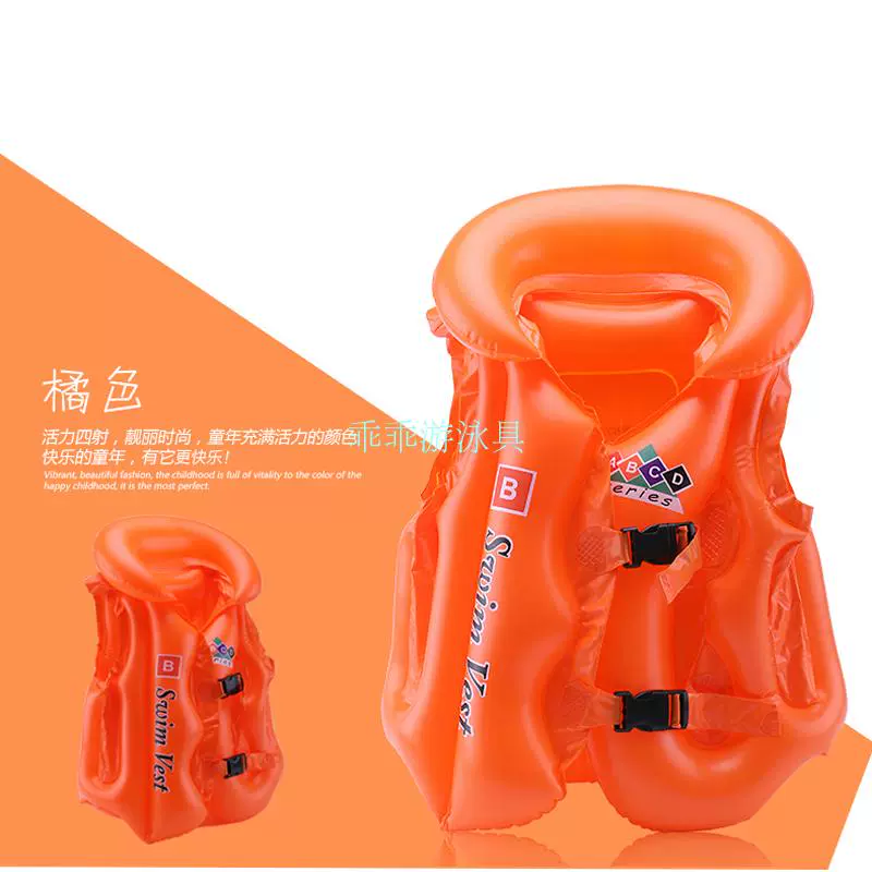 Áo phao trẻ em áo phao bơi đồ bơi đồ bơi trẻ em người lớn mới bắt đầu bơi vòng 3-10 tuổi phao