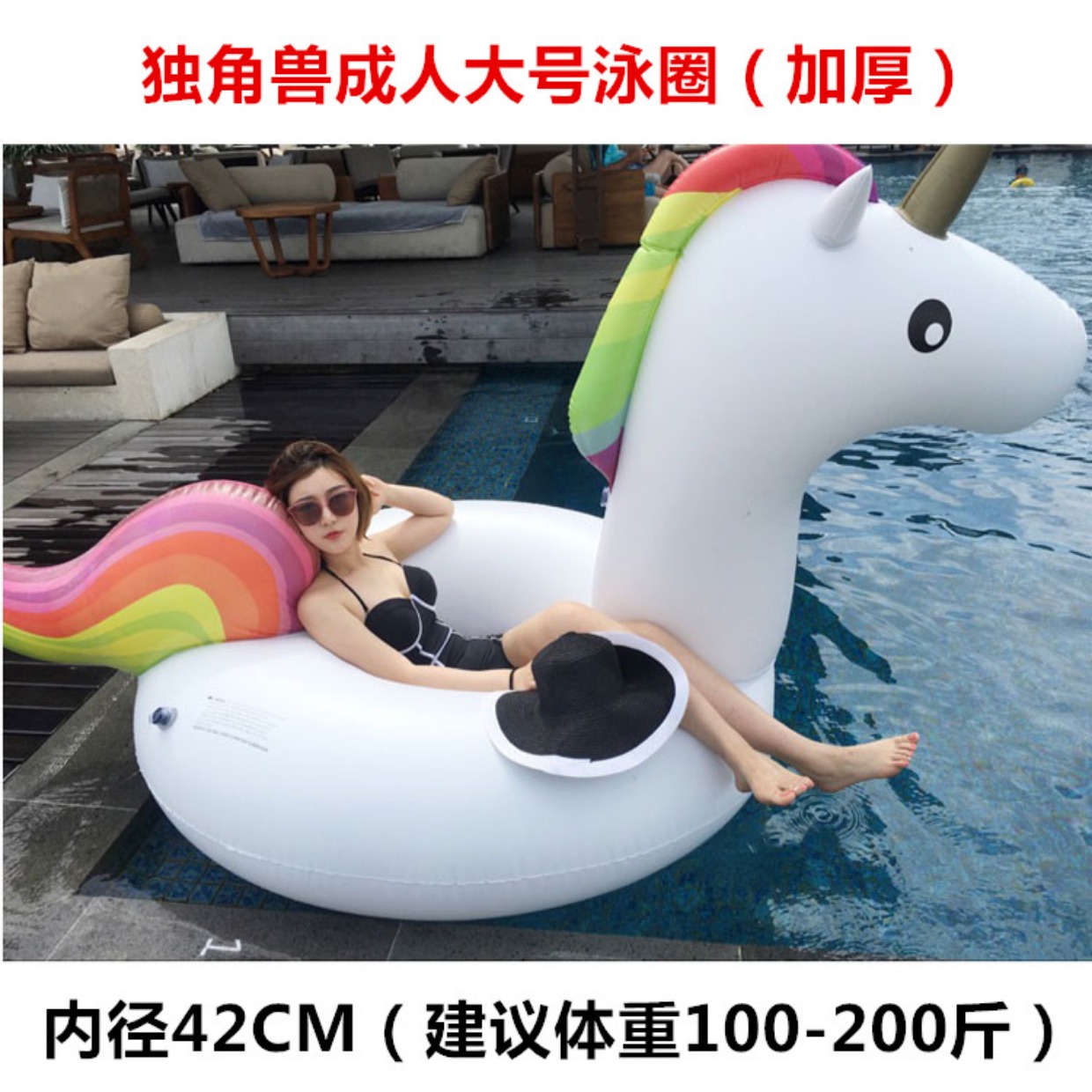 Kỳ lân bơm hơi nách vòng bơi người lớn trẻ em sofa nước gắn màu ngựa trắng hàng nổi 250CM phao bơi to