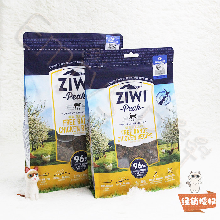 (Emrys) New Zealand ZiwiPeak nourishes and peaks fresh meat cat food chicken formula Pure meat Dry-Taobao