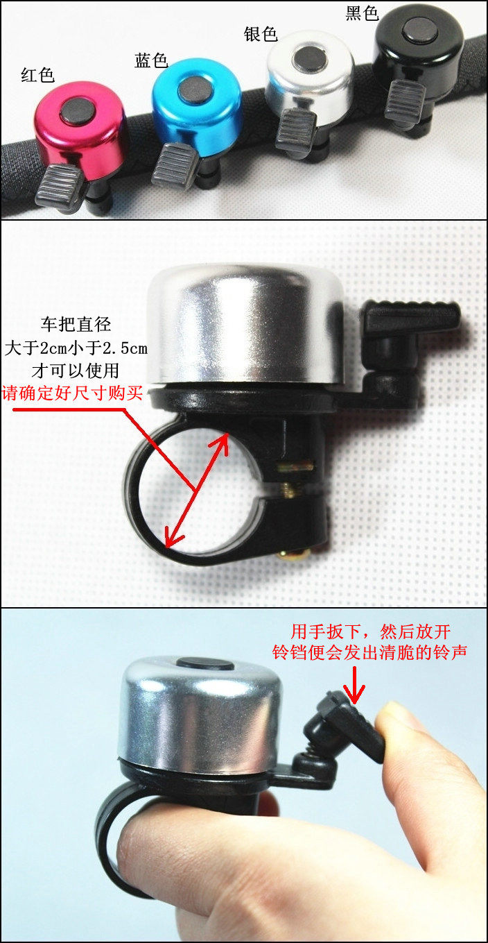 Sonnette de vélo sonnerie commune - Ref 1455020 Image 6