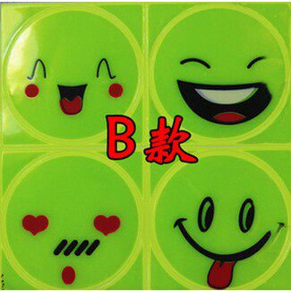 Déco pour vélo - Ref 2284448 Image 5