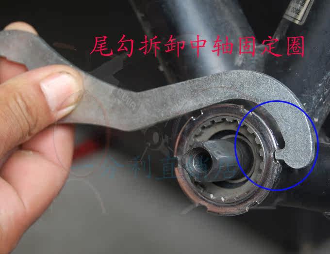 Outils pour vélo - Ref 2287356 Image 7