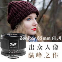 Russia Zenit Zenitar 85mm f1 4 Canon Nikon Large Aperture Portrait SLR Micro Single Lens