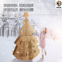 New Christmas tree decoration Home Childrens carton DIY cardboard kindergarten hand-made assembly color three-dimensional