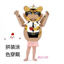 Childrens cardboard toy wearable Tiger pilot Assembly color handmade carton diy animal props
