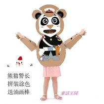 Childrens carton toys wearable panda Sheriff Cardboard DIY assembly making coloring kindergarten manual work