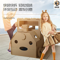 Childrens cardboard train carton DIY toys large model kindergarten hand-made assembly color three-dimensional
