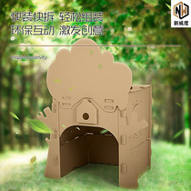 Childrens cardboard toy tree hole House kindergarten handmade carton DIY performance drama stage decoration House