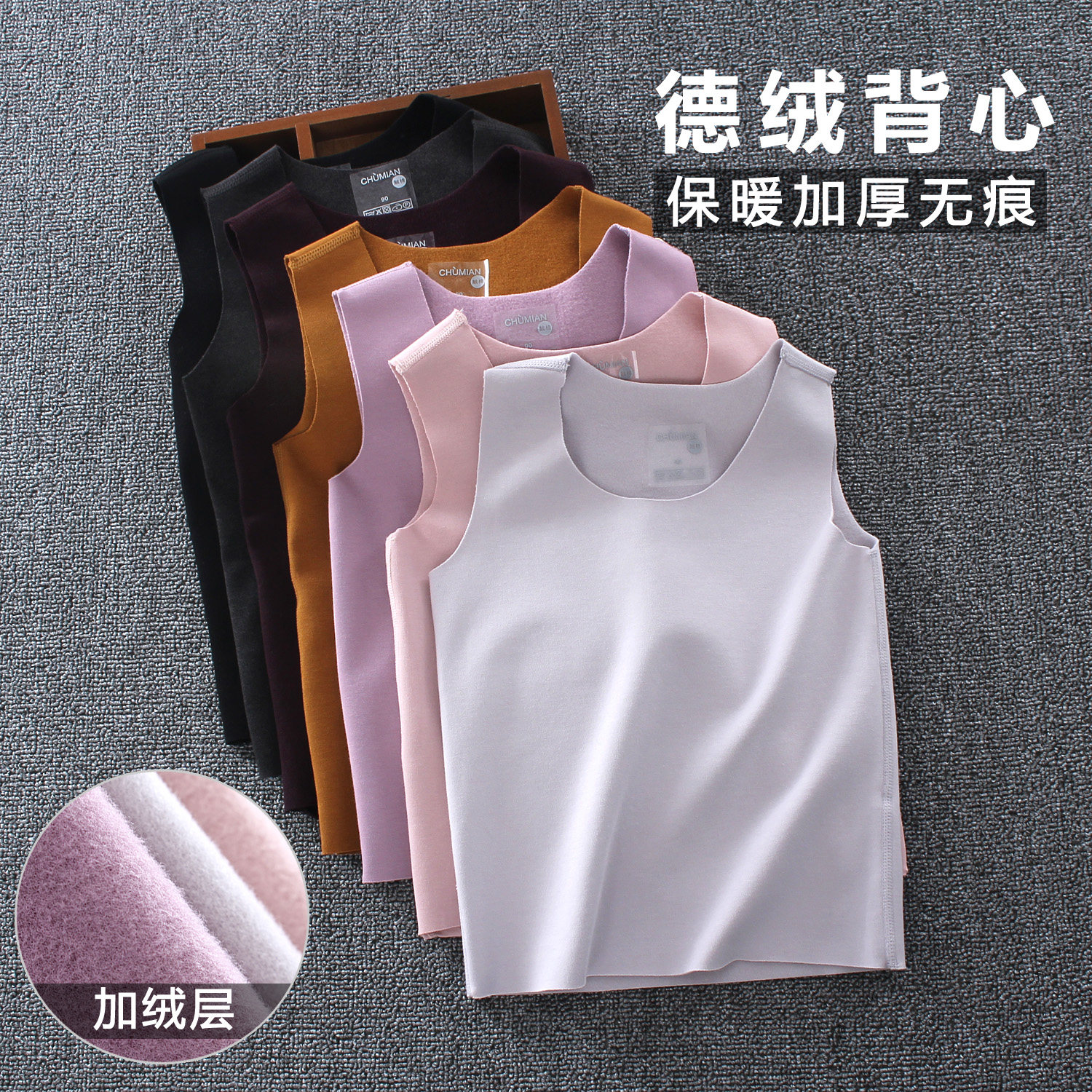 Children's autumn and winter warm vest plus thick velvet fever seamless boneless male and female baby bottoming heating coat