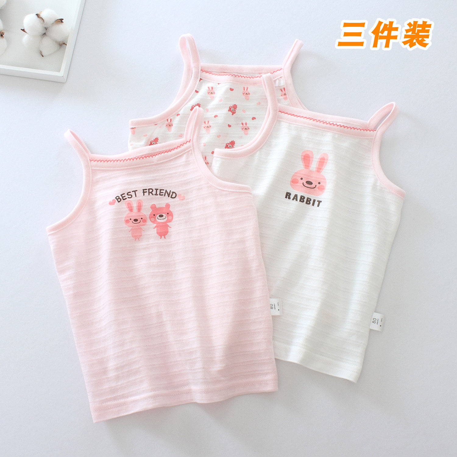 Japanese girls Camisole baby girl thin cotton summer children's underwear base shirt slub cotton top