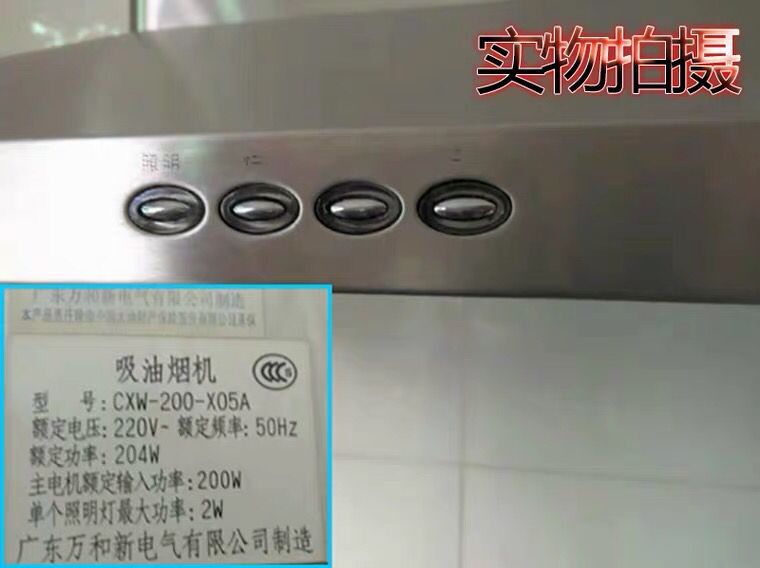 Wanhe range hood key board CXW-200-X05A switch controller button accessories