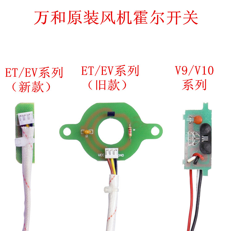 ten thousand and gas water heater ET ET V9 series ventilator Hall switch ten thousand and thermostatic machine universal maintenance accessories