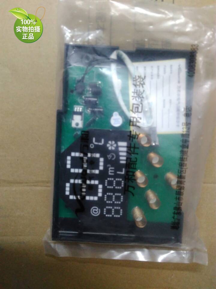 Original fit ten thousand and water heater 12SV56JSQ28-16SV56JSQ18-10SV56 key board display screen