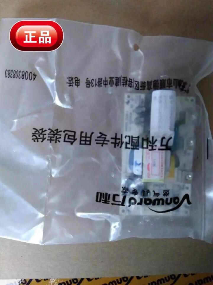 Wanhe electric water heater motherboard power board DSCF40-TY8 DSCF50-TY8 display key board