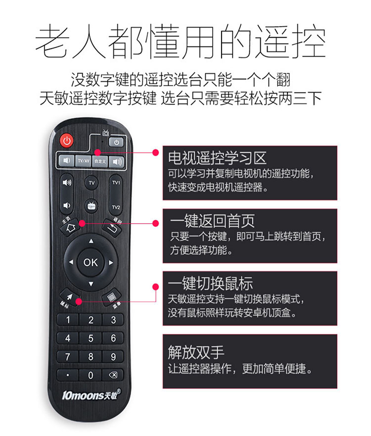 cục phát wifi tp link 10moons / 天 D8Android HD Network TV Set Top Box WIFI Wireless 8 Core Player TV Box - Trình phát TV thông minh máy chiếu optoma