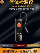 testo 316-1 -2 -3 fast combustible gas hydrogen gas leak detector Germany Detu with tax spot