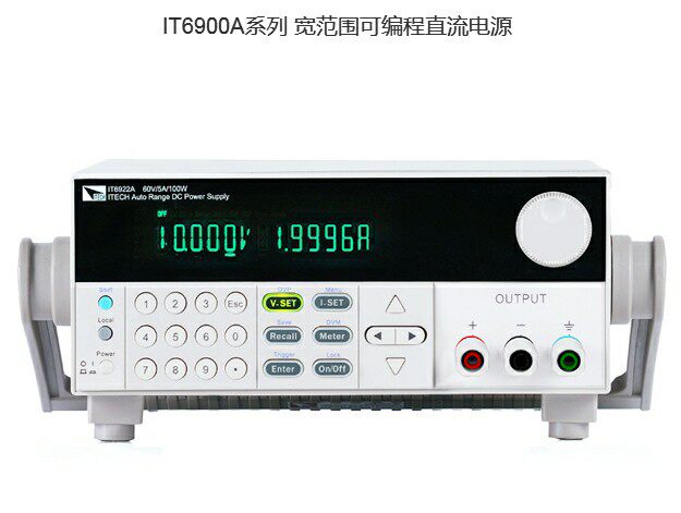 IT6932A IT6932A IT6933A programmable to design DC linear power Edex (Beijing physical store)