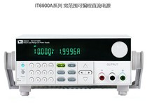 IT6932A IT6933A programmable DC linear power supply (Beijing physical store)