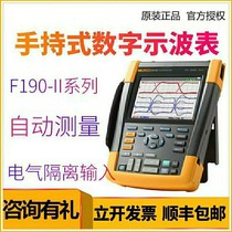 Fluke 190-104 s American Fluke portable handheld oscilloscope table (physical store)