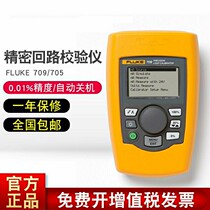Fluke FLUKE 709 Loop Loop Calibrator Process 4-20mA Signal Generator