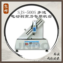 SJS-500S Stepping Electric Peeling Force Special machine Wenzhou Mountain Degree SUNDOO Original Loading Spot 