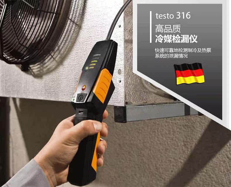 testo 316-1 -2 -3 -3 Quick-gas hydrogen gas leak detector German Detu Spot