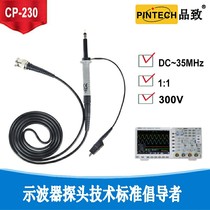 CP-230 Oscilloscope Probe Taiwan Pinzhi PINTECH Physical Store]