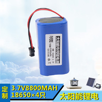 Solar battery Lithium battery 3 7V8800Mah18650 headlights cycling lamp rural street lamp