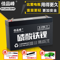 Children electric car battery large capacity 6V lithium battery for 6V10AH12AH stroller battery toy car battery