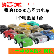 Event gift link back force car dual-purpose screwdriver welding-free wiring specific number according to the details
