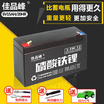 Toy car battery large capacity 6V lithium battery replaces 6V 12ah electric car battery general childrens car battery battery