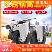 3 inch 4 inch 5 inch medium 304 stainless steel high temperature wheel Black universal caster baking wheel oven wheel